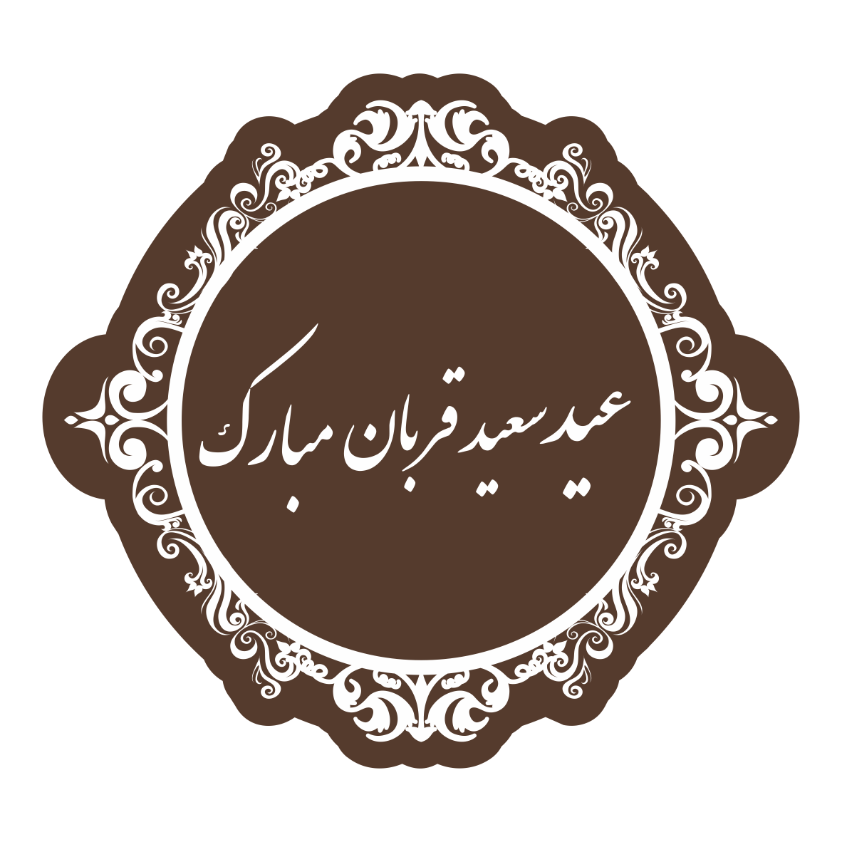 طرح عید قربان 01