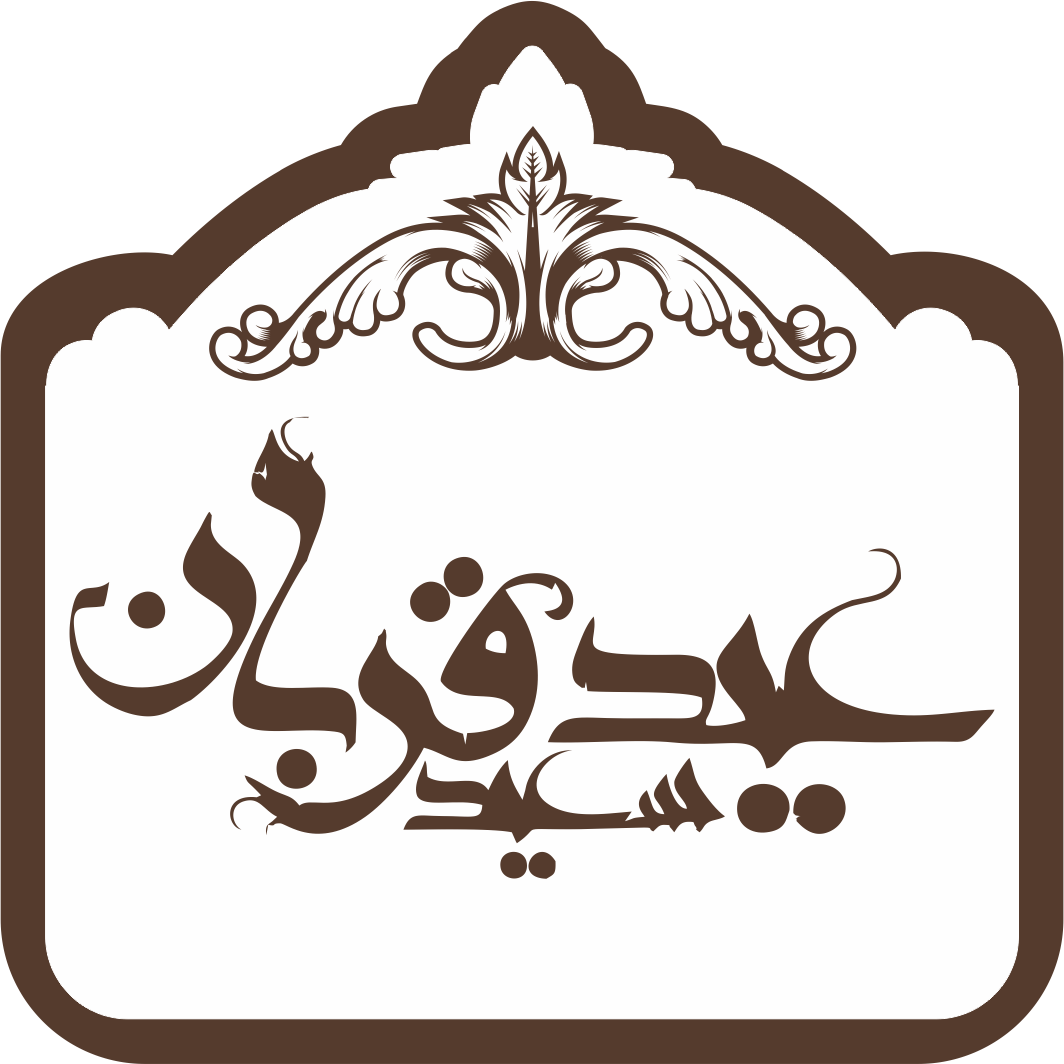 طرح عید قربان 05